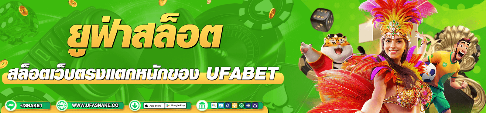 ufa slot